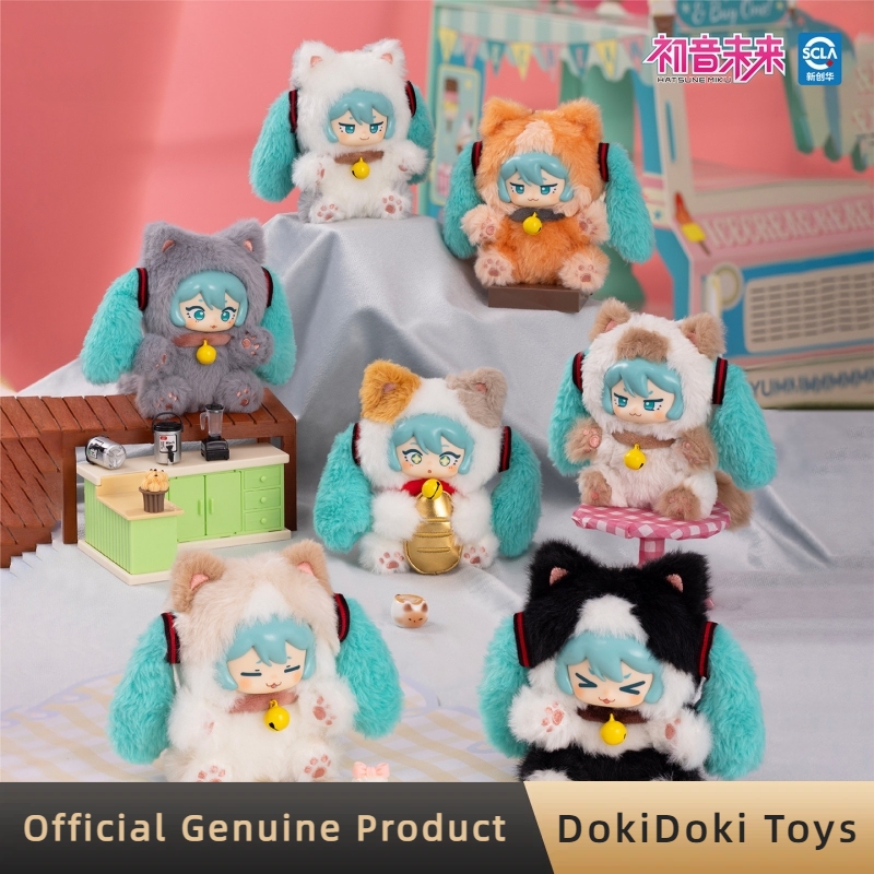 Manga Storage Box - Genuine Hatsune Miku Milk Tea Cup