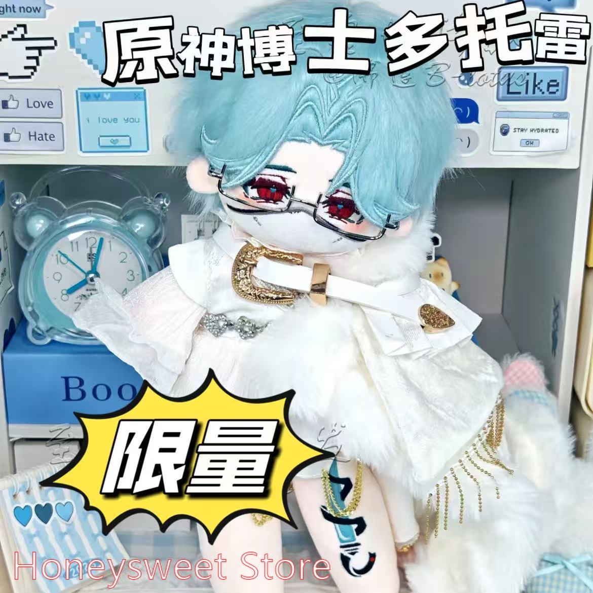 30cm Game Genshin Impact Il Do - огляд і ціна Anime Merchandise Plush Toys