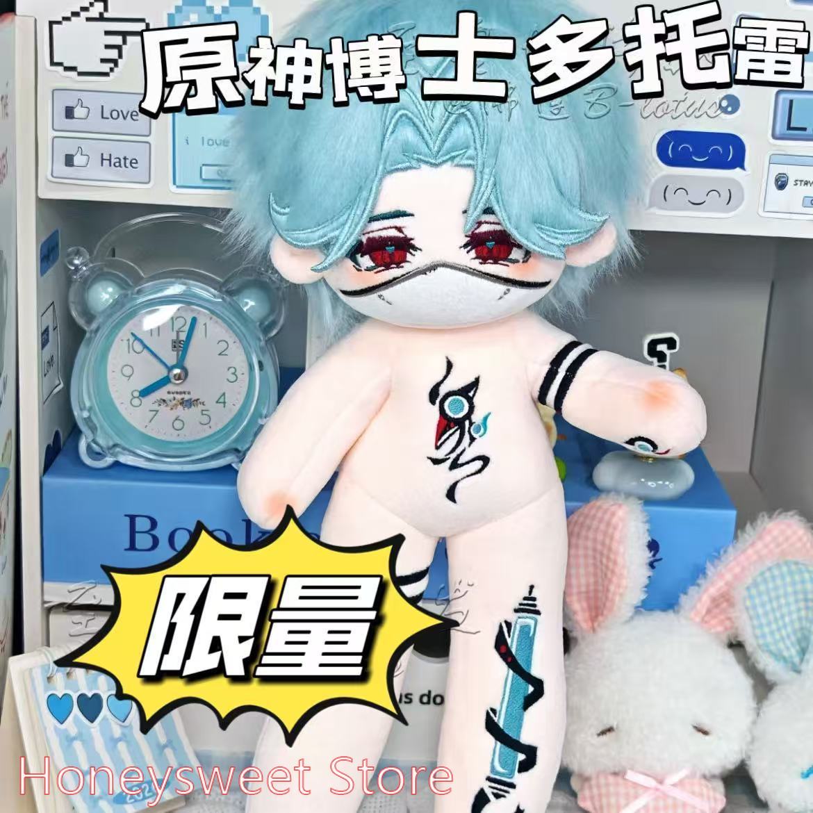 30cm Game Genshin Impact Il Do - огляд і ціна Anime Merchandise Plush Toys