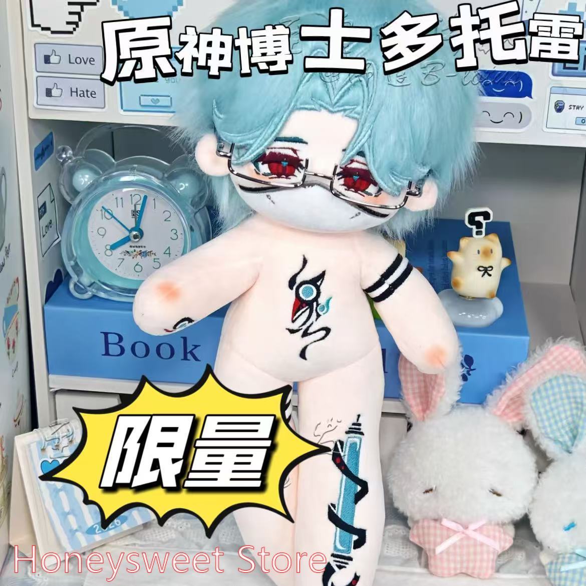 30cm Game Genshin Impact Il Do - огляд і ціна Anime Merchandise Plush Toys