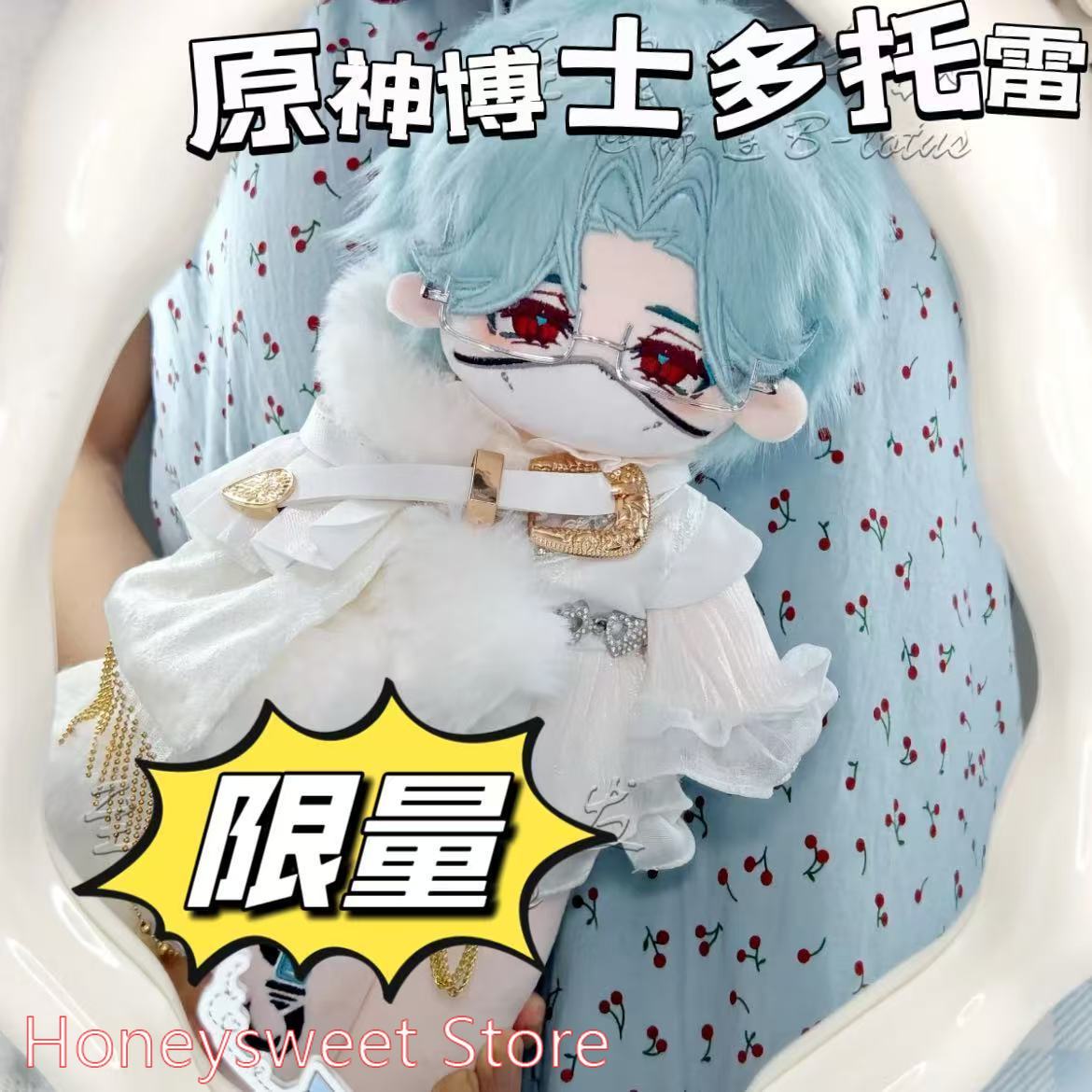 30cm Game Genshin Impact Il Do - огляд і ціна Anime Merchandise Plush Toys