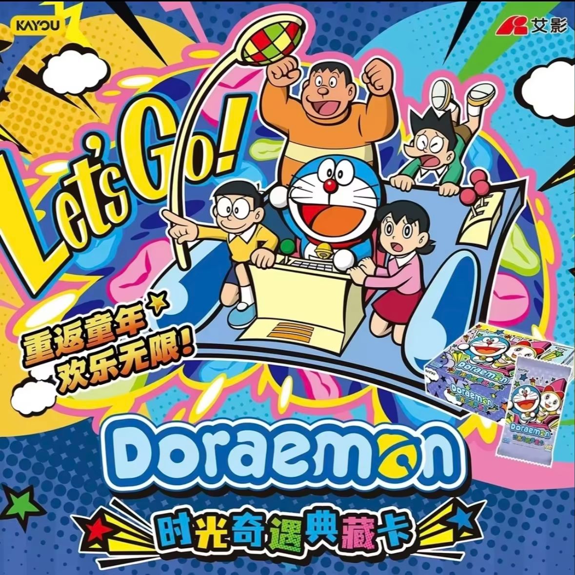NEW KAYOU Doraemon Time Advent - огляд і ціна Anime Merchandise Europe
