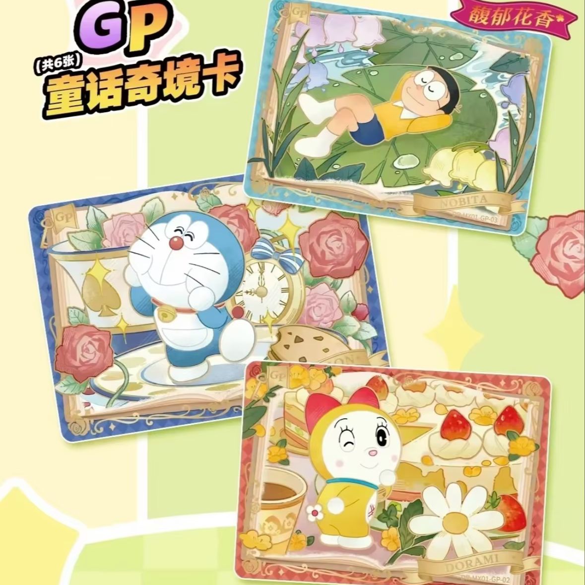 NEW KAYOU Doraemon Time Advent - огляд і ціна Anime Merchandise Europe