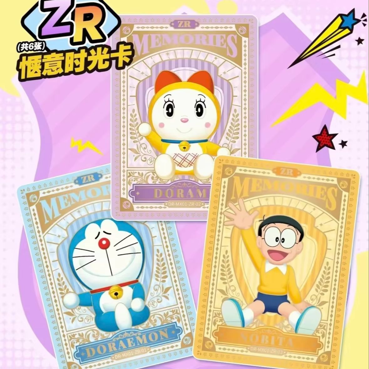 NEW KAYOU Doraemon Time Advent - огляд і ціна Anime Merchandise Europe