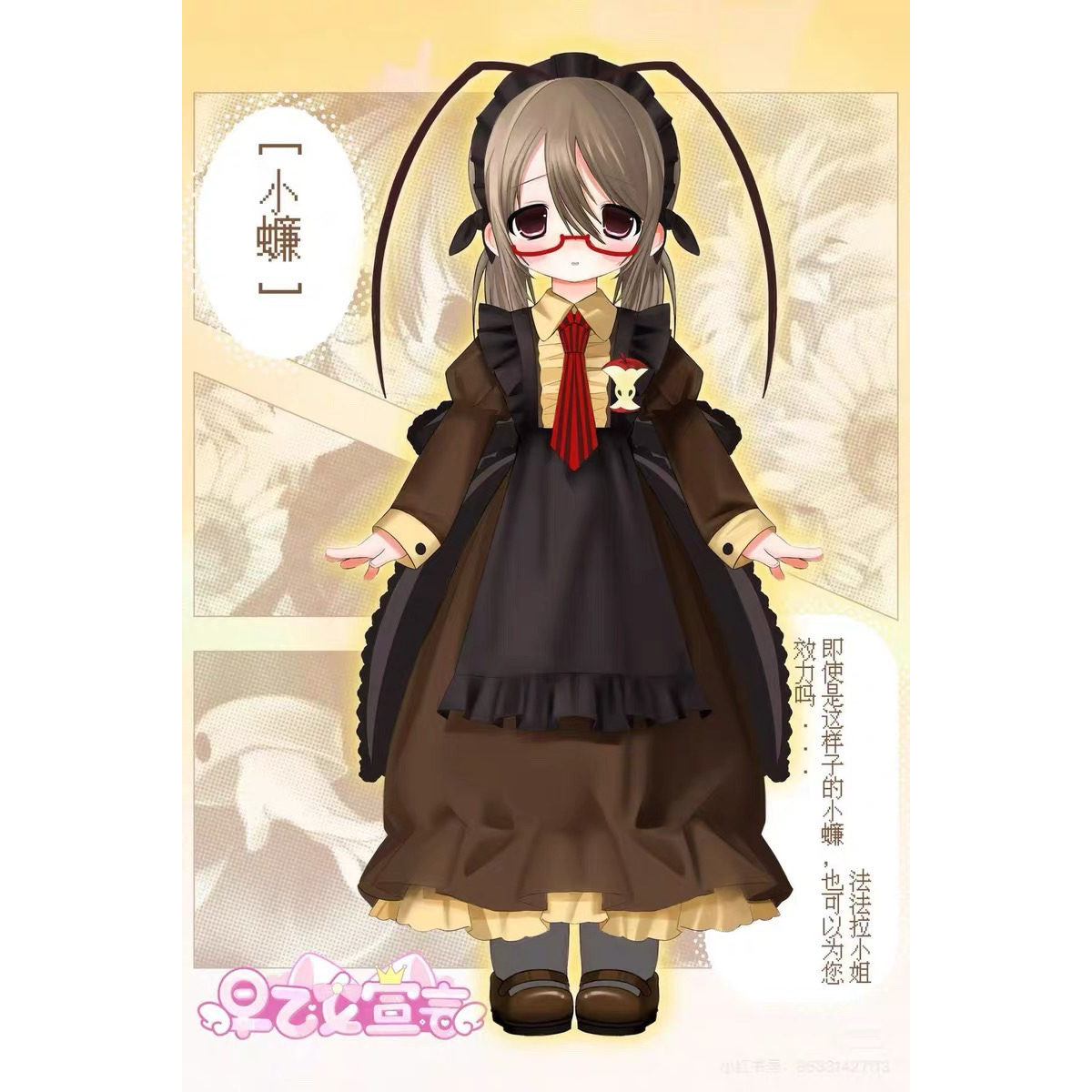 Original Saotome Declaration 1 - огляд і ціна Figure Display Box