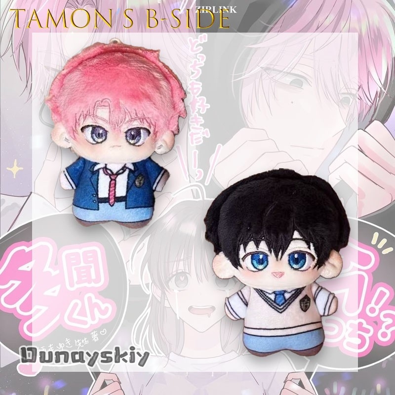 Hemera/Anime Tamon's B-Side Co - огляд і ціна Anime Merchandise Plush Toys