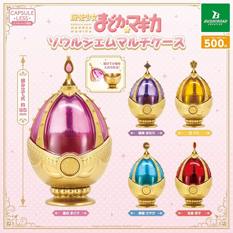 Genuine Bushiroad Pg Puella Ma - огляд і ціна Manga Storage Box