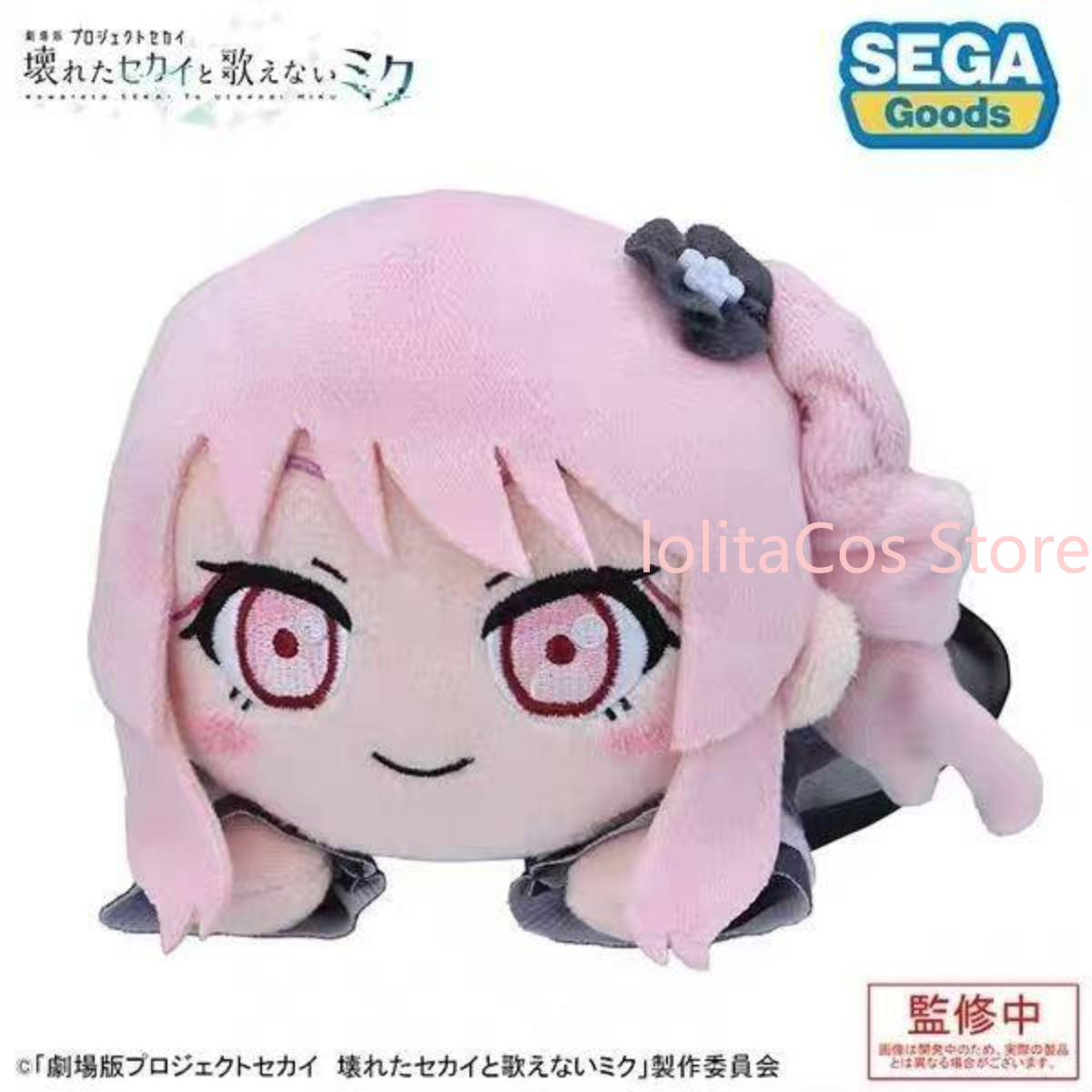 Pjsk Akiyama Mizuki Shinonome  - огляд і ціна Anime Merchandise Plush Toys