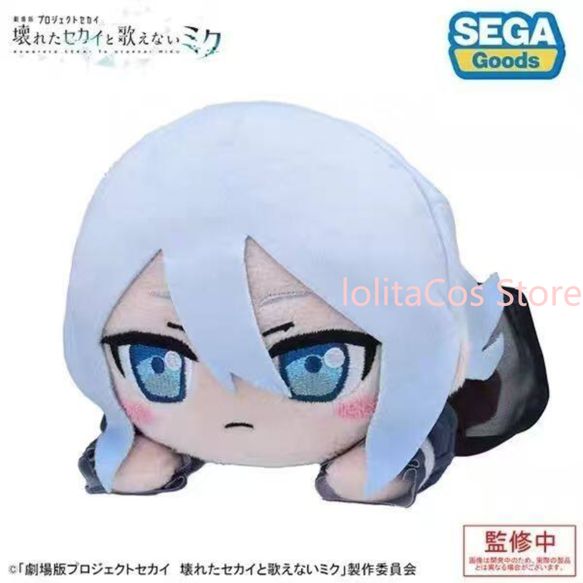 Pjsk Akiyama Mizuki Shinonome  - огляд і ціна Anime Merchandise Plush Toys