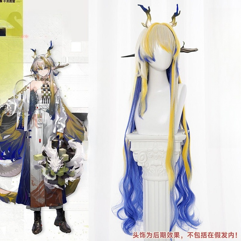 Game Arknights Wigs Shu Cospla - огляд і ціна Cosplay Wig Colored