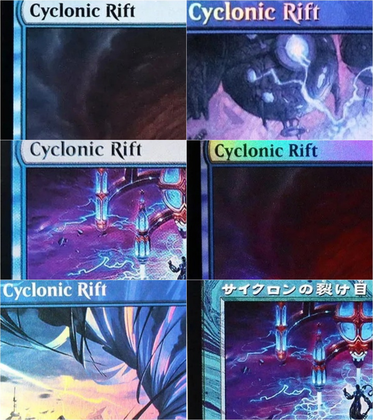 ”Cyclonic Rift“ TCG Cards M Pr - огляд і ціна Themed Playing Card