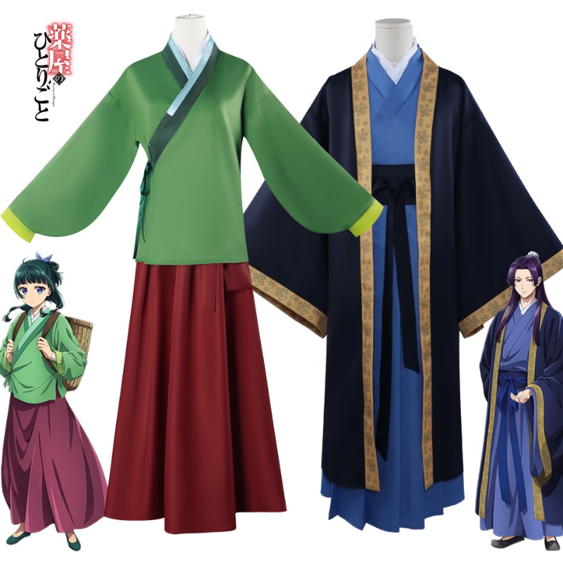Maomao Jinshi Cosplay Costume  - огляд і ціна Cosplay Wig Colored