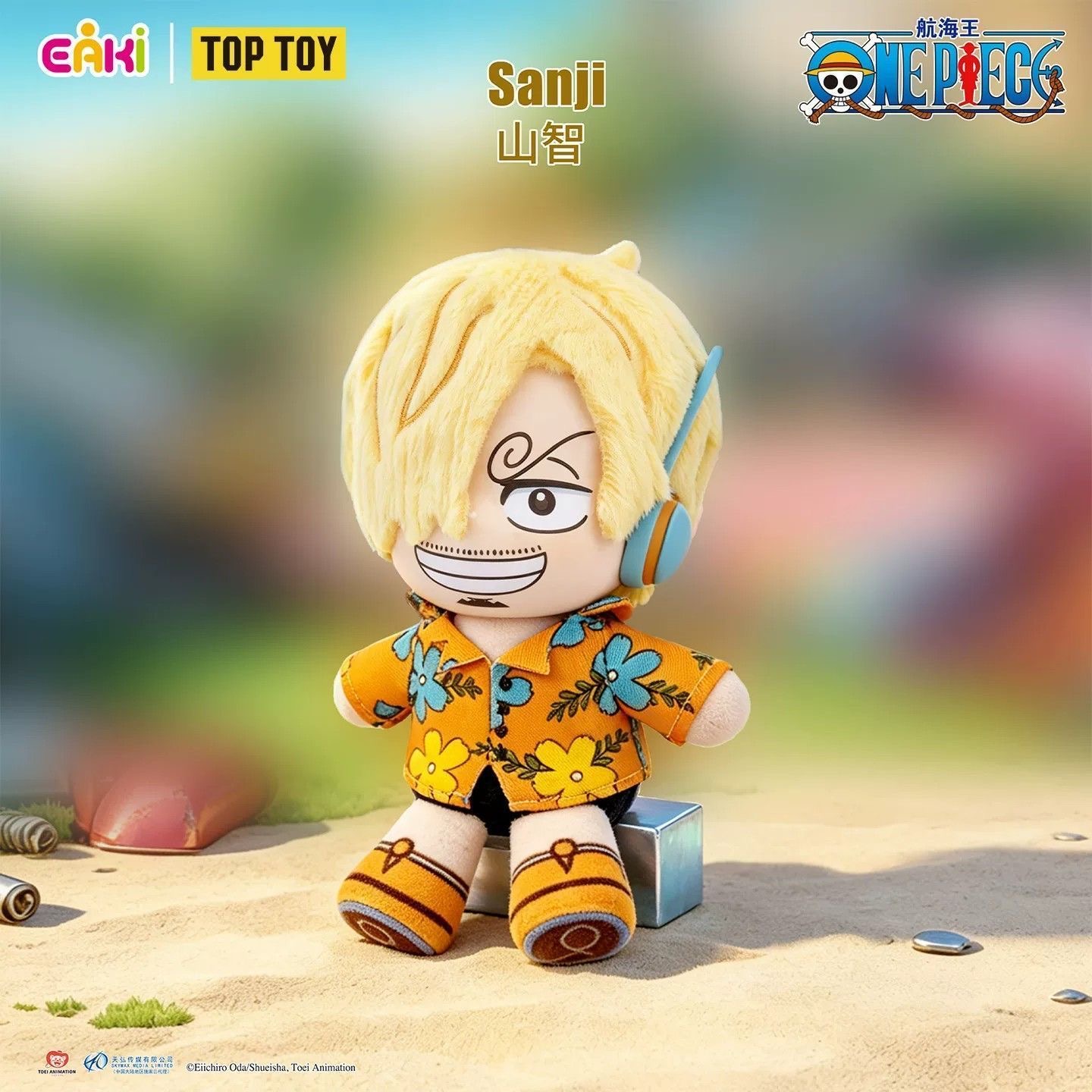 EAKI One Piece Egghead Arc Plu - огляд і ціна Zoro Anime Merchandise