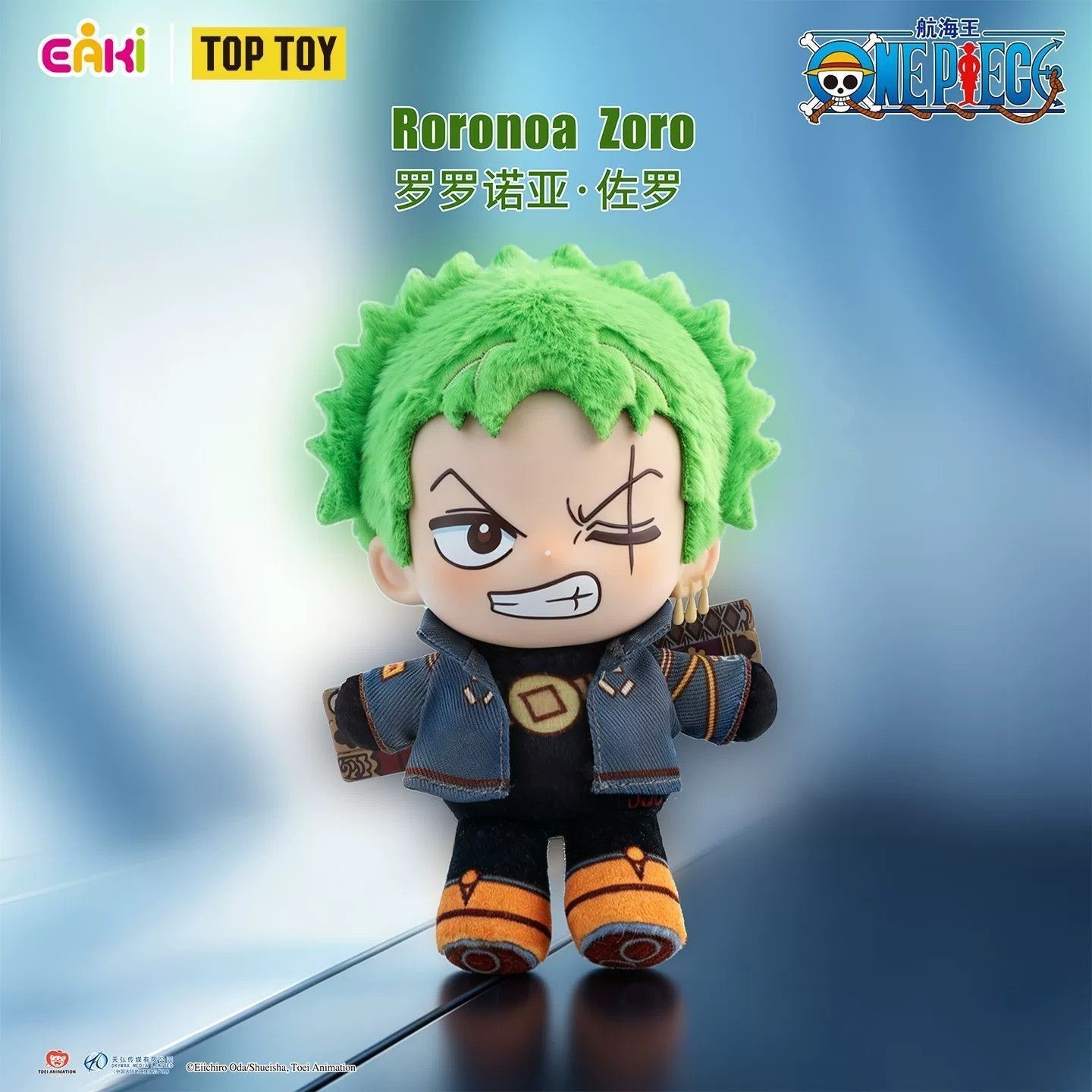 EAKI One Piece Egghead Arc Plu - огляд і ціна Zoro Anime Merchandise