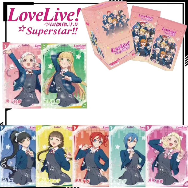 LoveLive! Superstar!!! Collect - огляд і ціна Anime Merchandise Shibuya