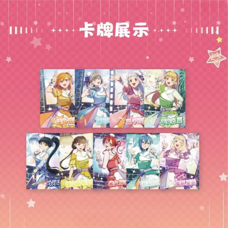 LoveLive! Superstar!!! Collect - огляд і ціна Anime Merchandise Shibuya